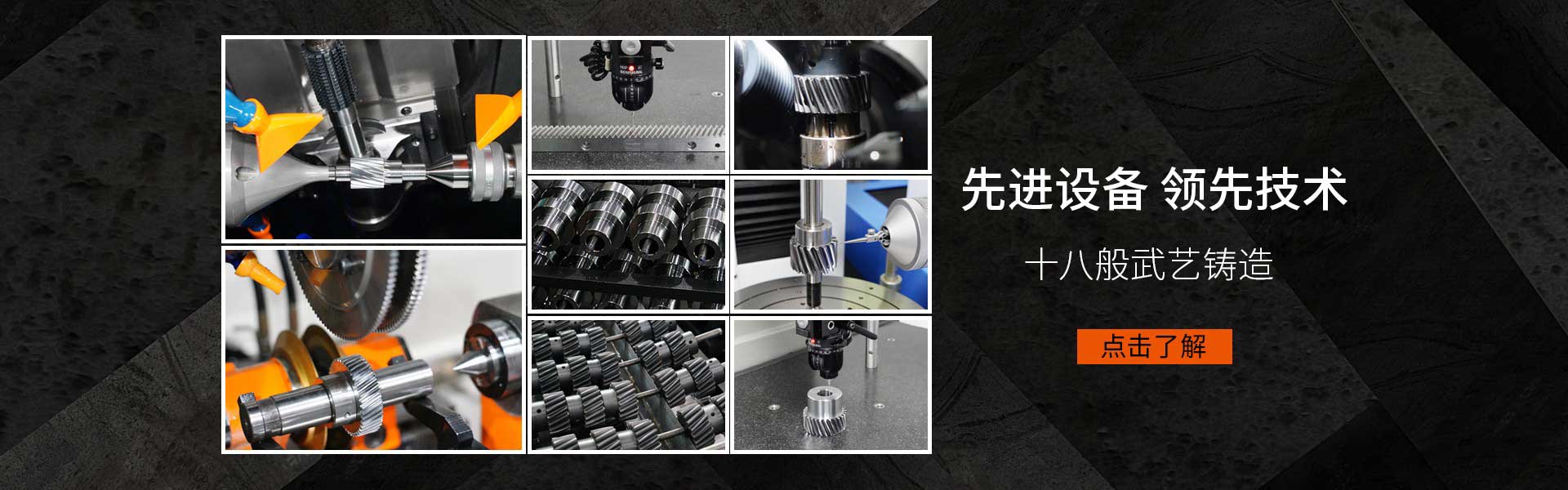 研磨齒條品牌采用先進(jìn)技術(shù)設(shè)備制造，精度高壽命長(zhǎng)