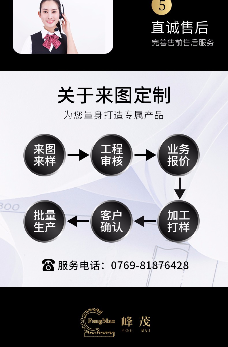 峰茂精密斜齒輪可來圖來樣定做 峰茂精密斜齒輪可來圖來樣定做