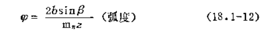 齒輪算法 齒輪算法